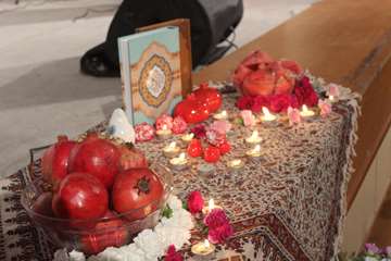 سه قدم مانده به یلدا